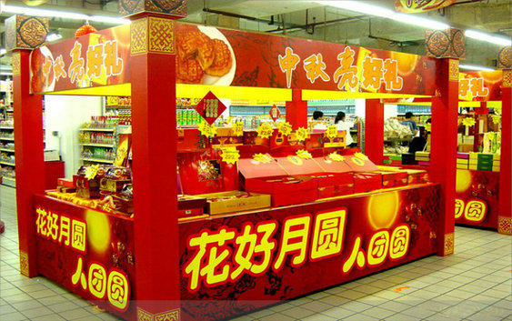 邗江店中店設(shè)計(jì)策劃