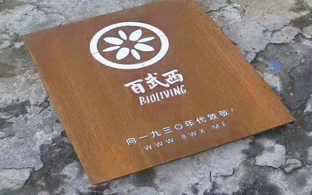 標(biāo)識(shí)標(biāo)牌制作設(shè)計(jì)