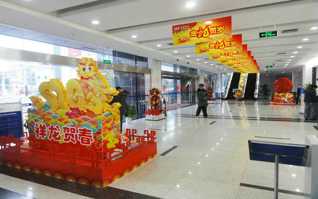 節(jié)日造型設(shè)計(jì)、氛圍營造
