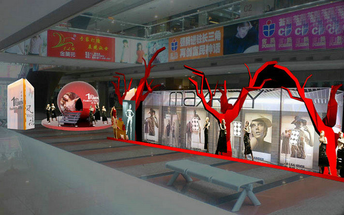 美陳街具設(shè)計(jì)