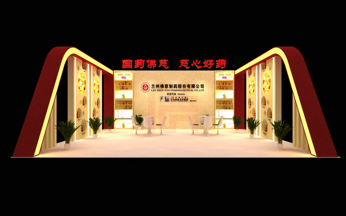 效果圖二.jpg