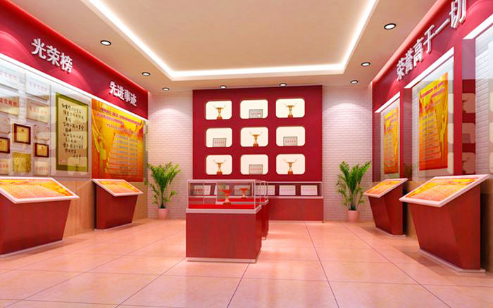 機關(guān)榮譽展廳設(shè)計
