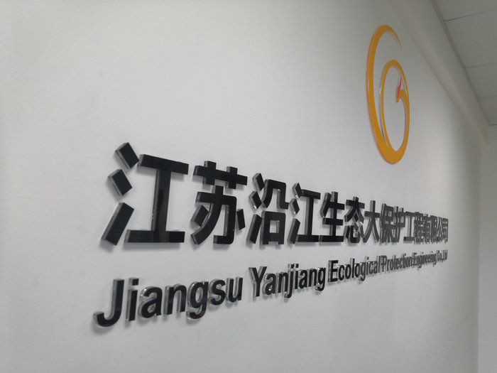 形象墻設(shè)計(jì)