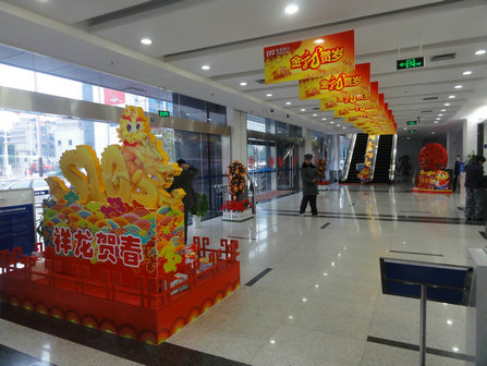 節(jié)日布置、美陳、商場布置