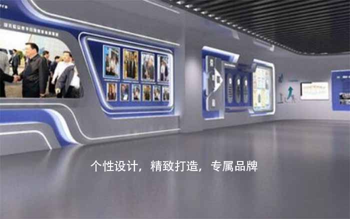 展廳展會設(shè)計如何更好地展示企業(yè)成果？